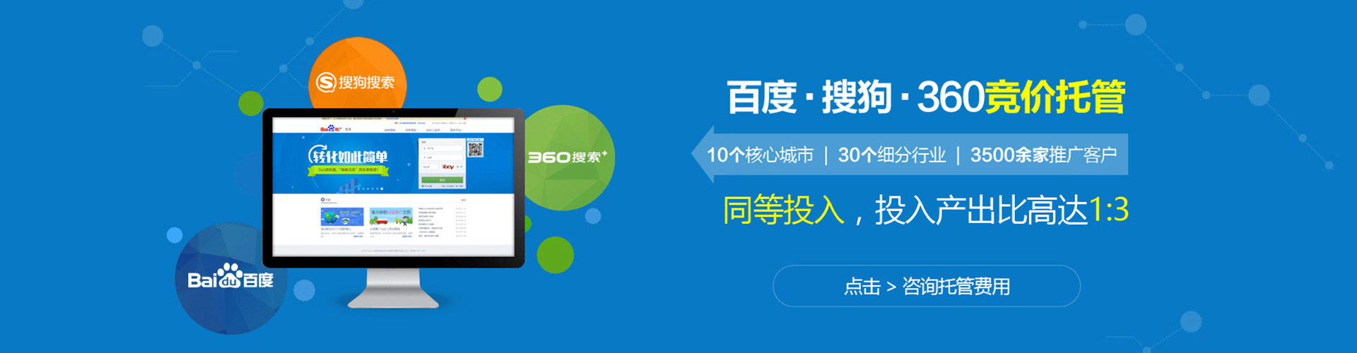 花溪谷歌sem