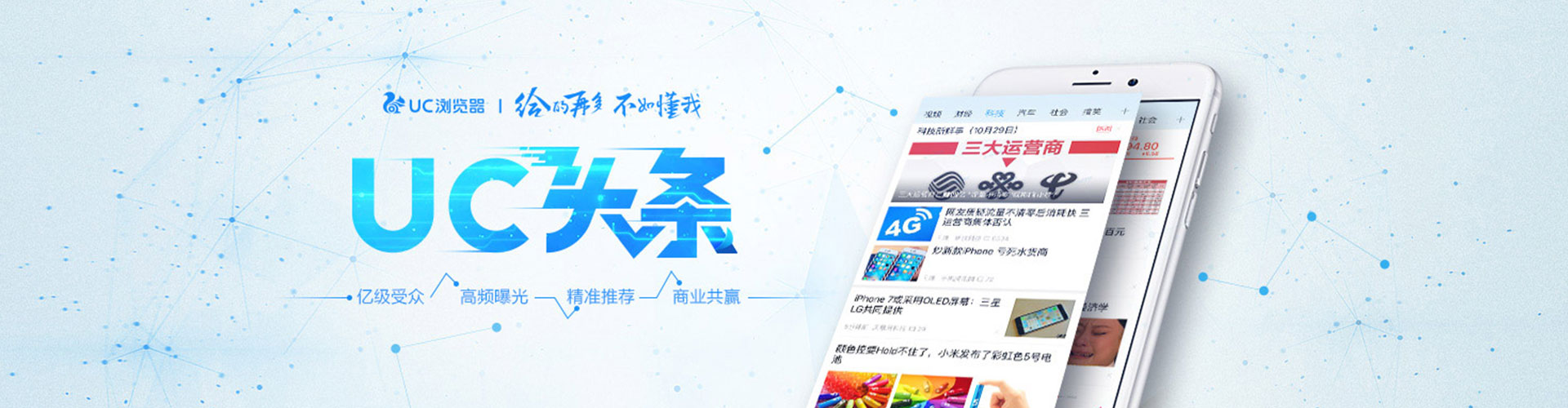 花溪竞价代运营